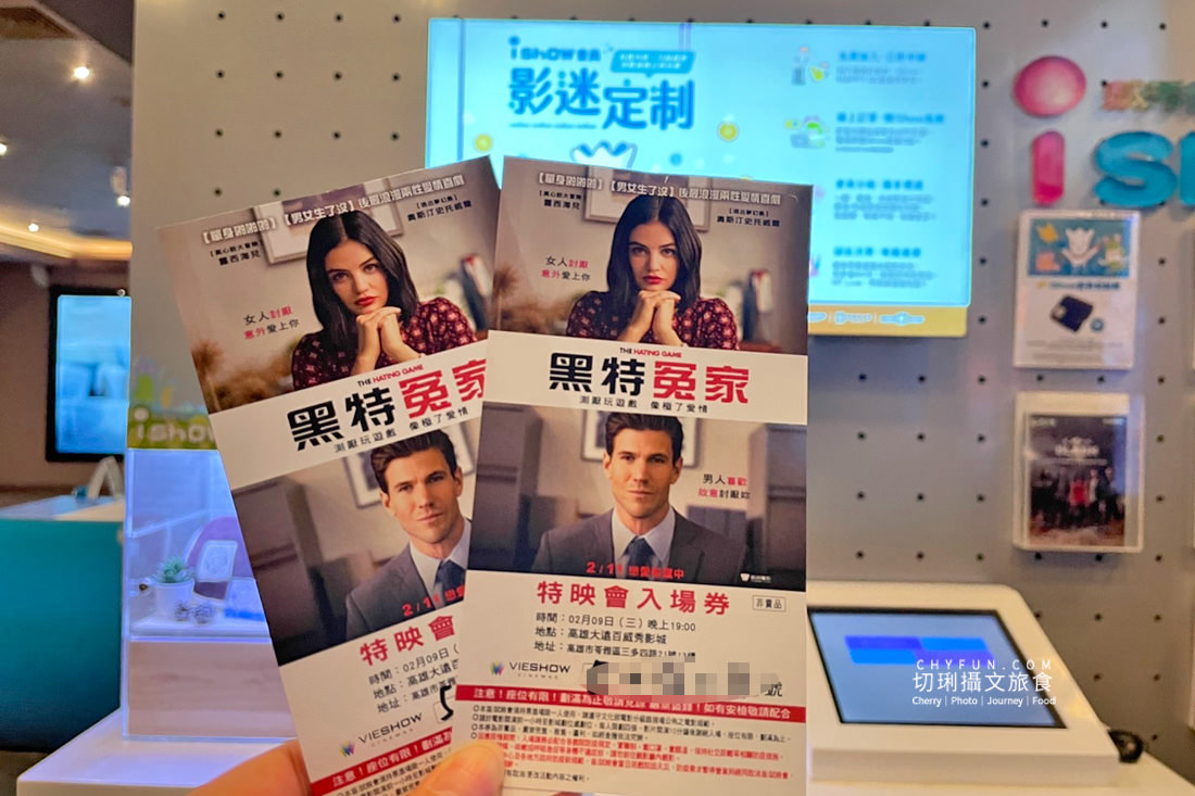 黑特冤家上演男女喜歡討厭的逗趣互動，辦公室戀情秀上班鬥志下班滾床單情人節電影