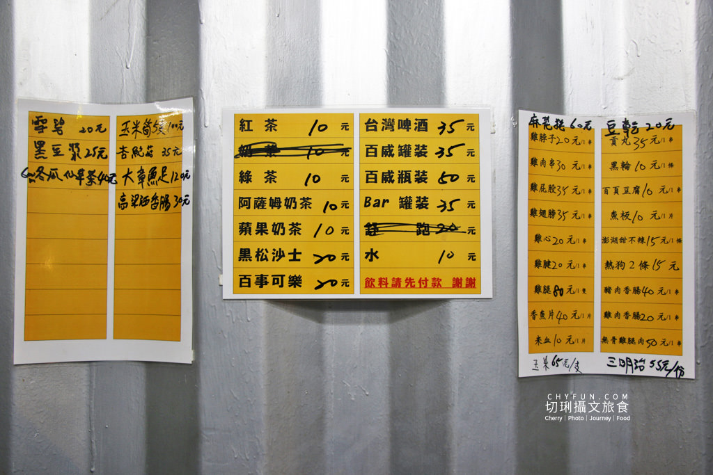 龍門燒烤、貨櫃屋燒烤、龍門燒烤遷新址04