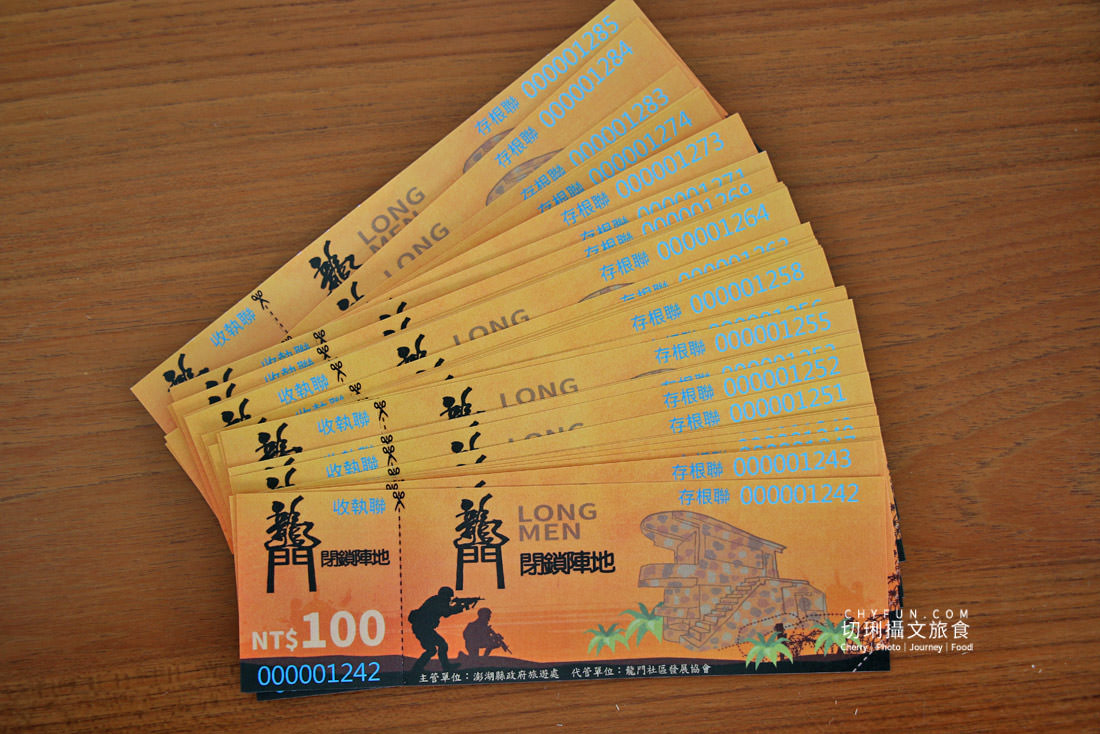 澎湖｜龍門閉鎖陣地日治時期建物軍事迷要逛，坑道內感受昔日戰地風情