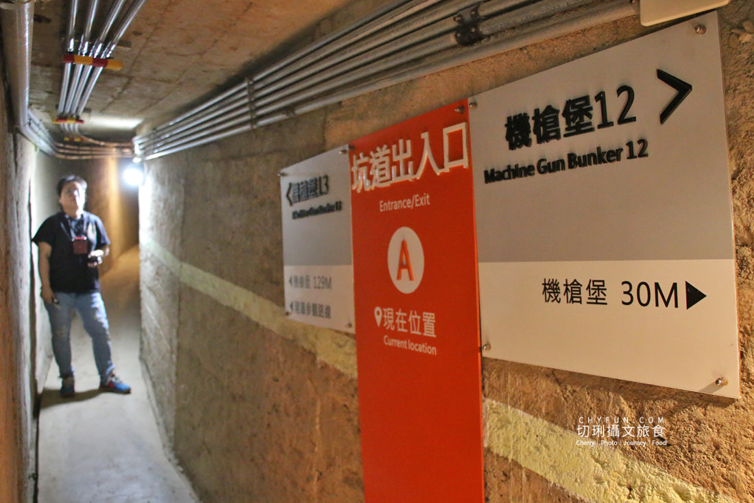 澎湖｜龍門閉鎖陣地日治時期建物軍事迷要逛，坑道內感受昔日戰地風情