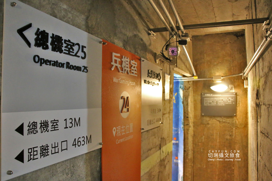 澎湖｜龍門閉鎖陣地日治時期建物軍事迷要逛，坑道內感受昔日戰地風情