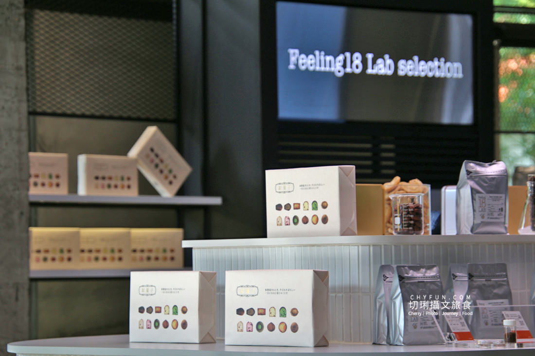 南投｜Feeling18 LAB 烘研所埔里景點咖啡館新去處，好拍又美味的網美休憩點