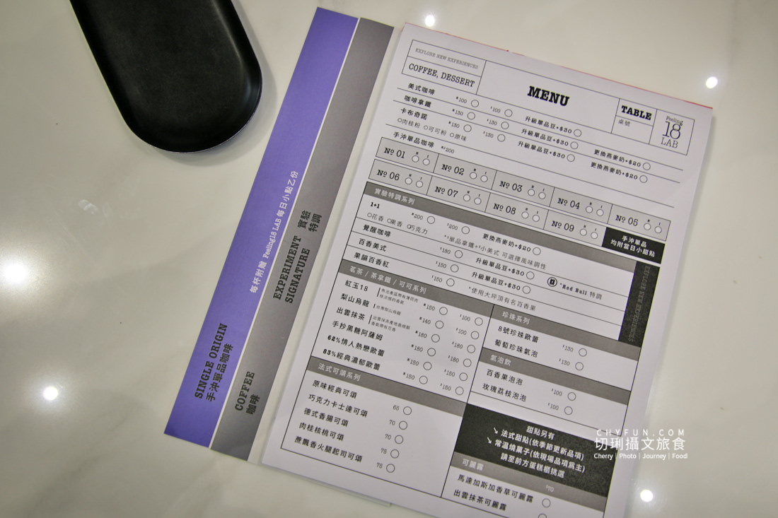 南投｜Feeling18 LAB 烘研所埔里景點咖啡館新去處，好拍又美味的網美休憩點
