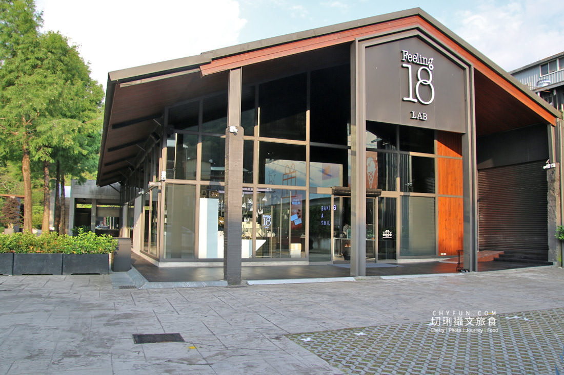 南投｜Feeling18 LAB 烘研所埔里景點咖啡館新去處，好拍又美味的網美休憩點