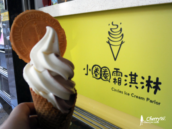小圈圈霜淇淋-澳洲香草&榛果巧克力01.jpg
