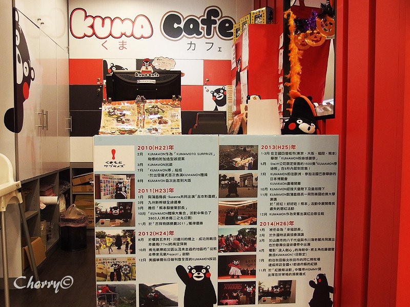 熊本熊咖啡11.jpg