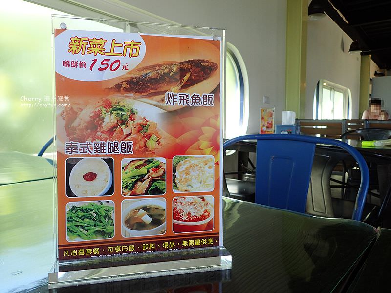 小琉球金獅子餐廳05