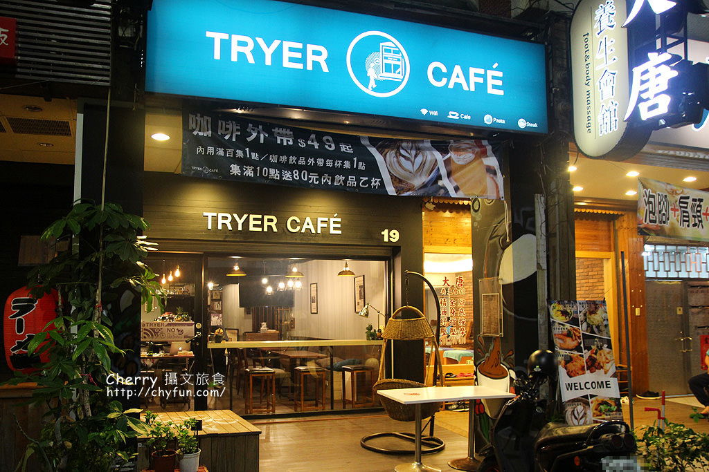 20171102061632_68 高雄、貓餐廳｜嗜咖啡TRYer，文化中心巷弄的飲食咖啡館