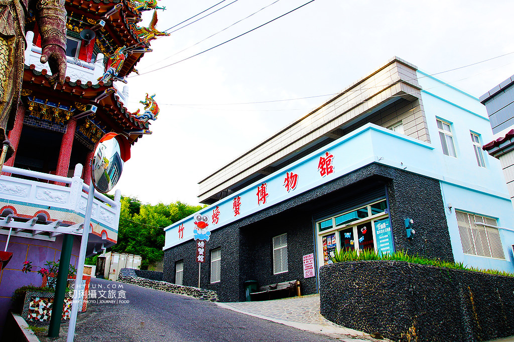 澎湖竹灣螃蟹博物館