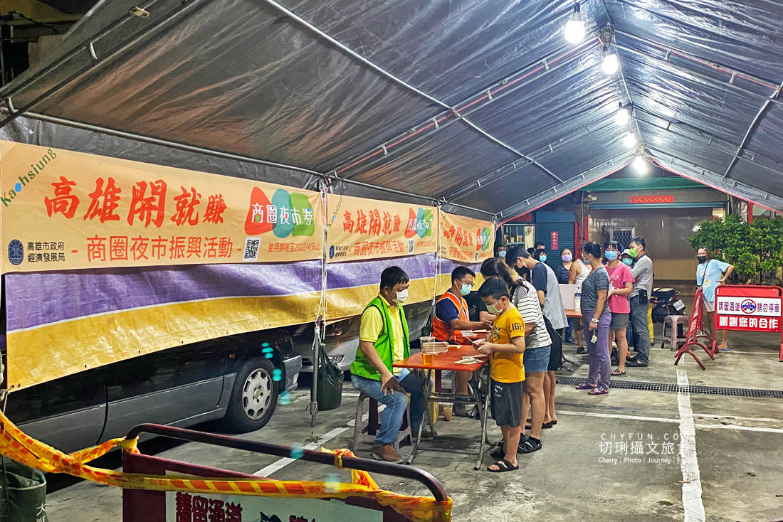 高雄｜高雄券之商圈夜市券拿200換400元超受歡迎，11/29即將發放第二波預計會能更便民
