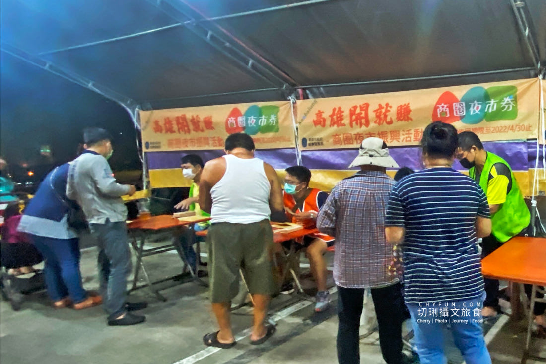 高雄｜高雄券之商圈夜市券拿200換400元超受歡迎，11/29即將發放第二波預計會能更便民