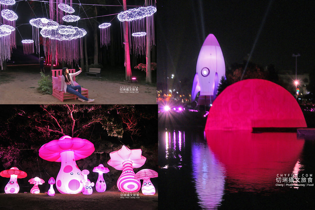 嘉義|光織影舞2023有夠粉紅,八主題與粉紅市集同樂 - 第1張圖 嘉義|光織影舞2023有夠粉紅,八主題與粉紅市集同樂