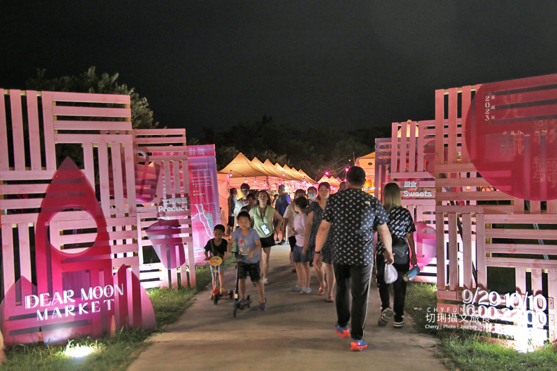 嘉義|光織影舞2023有夠粉紅,八主題與粉紅市集同樂 - 第22張圖 嘉義|光織影舞2023有夠粉紅,八主題與粉紅市集同樂