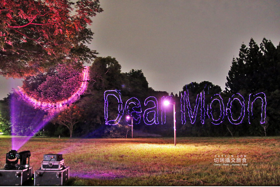 嘉義|光織影舞2023有夠粉紅,八主題與粉紅市集同樂 - 第28張圖 嘉義|光織影舞2023有夠粉紅,八主題與粉紅市集同樂