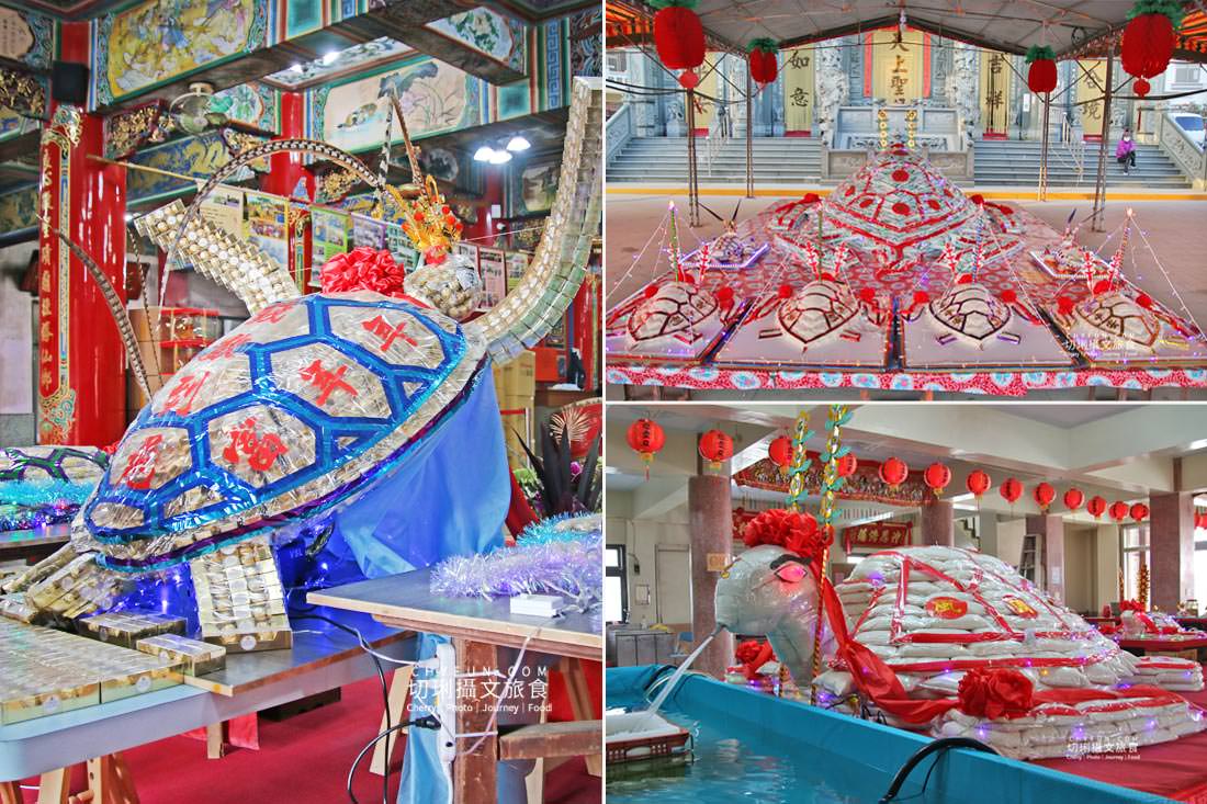 澎湖|澎湖元宵乞龜三日遊,冬遊澎湖元宵樂集章 - 第1張圖 澎湖|澎湖元宵乞龜三日遊,冬遊澎湖元宵樂集章