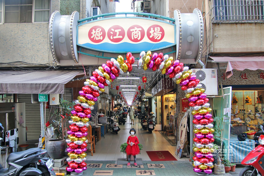 高雄｜2023鹽埕堀江過好年，走讀漫伴懷舊找尋港口好貨