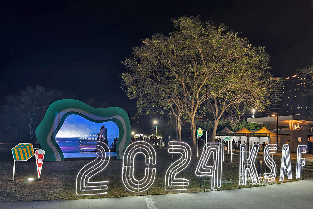 高雄｜高雄春天藝術節之2024草地音樂會，Chill野餐席地而坐聽饗宴