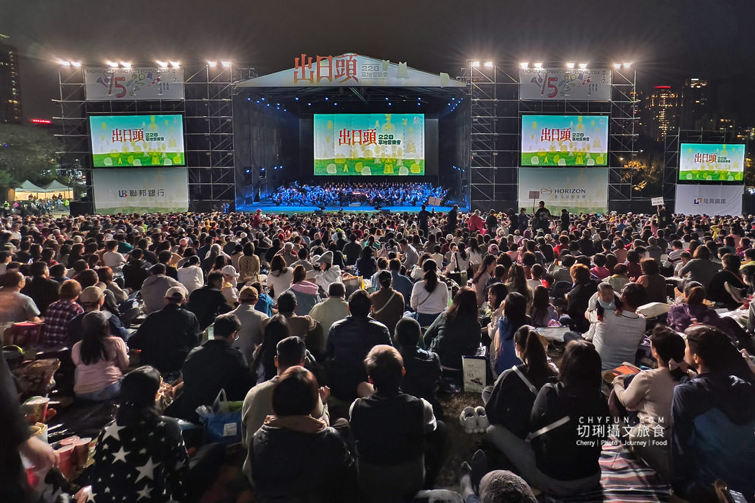 高雄｜高雄春天藝術節之2024草地音樂會，Chill野餐席地而坐聽饗宴