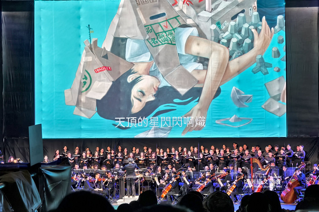 高雄｜高雄春天藝術節之2024草地音樂會，Chill野餐席地而坐聽饗宴