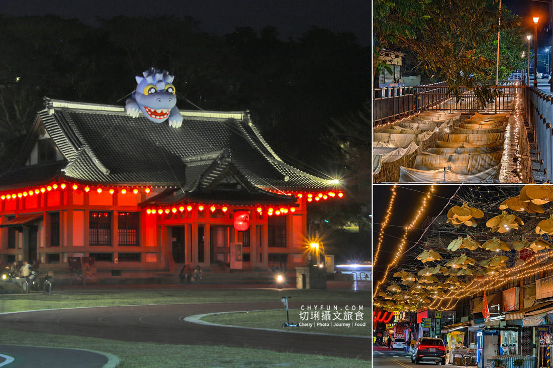 高雄|旗山燈會巨龍武德殿出沒,過年走春旗山老街再旗山天后宮祈福點燈 - 第1張圖 高雄|旗山燈會巨龍武德殿出沒,過年走春旗山老街再旗山天后宮祈福點燈