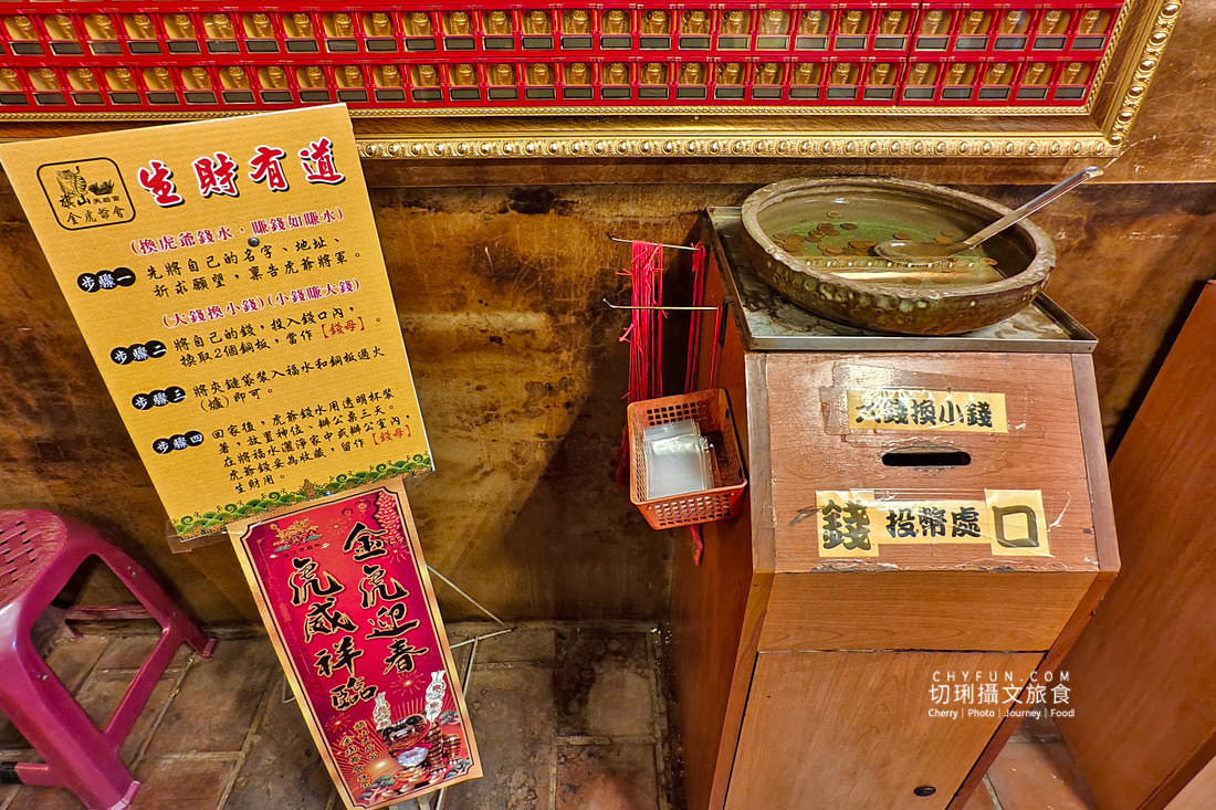 高雄|旗山燈會巨龍武德殿出沒,過年走春旗山老街再旗山天后宮祈福點燈 - 第19張圖 高雄|旗山燈會巨龍武德殿出沒,過年走春旗山老街再旗山天后宮祈福點燈