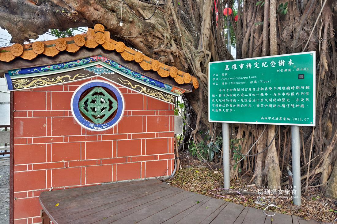 高雄|旗山燈會巨龍武德殿出沒,過年走春旗山老街再旗山天后宮祈福點燈 - 第23張圖 高雄|旗山燈會巨龍武德殿出沒,過年走春旗山老街再旗山天后宮祈福點燈