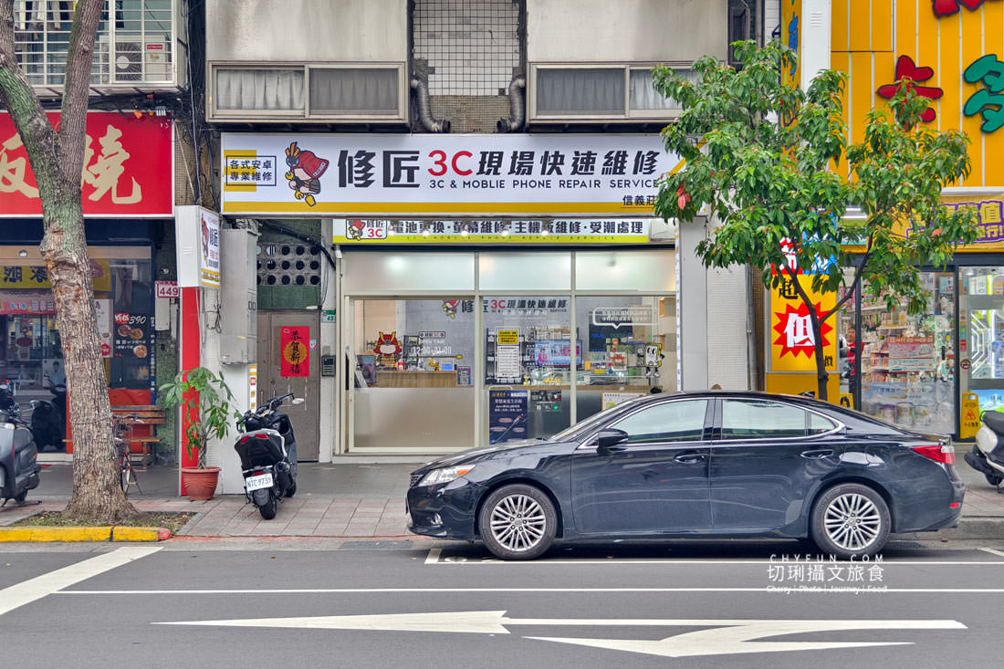 修匠3C手機維修、換螢幕、一小時快修取件，各廠牌手機皆可維修