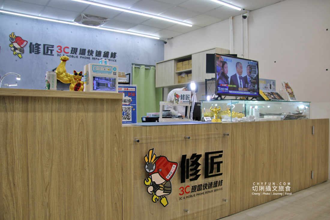 修匠3C手機維修、換螢幕、一小時快修取件，各廠牌手機皆可維修