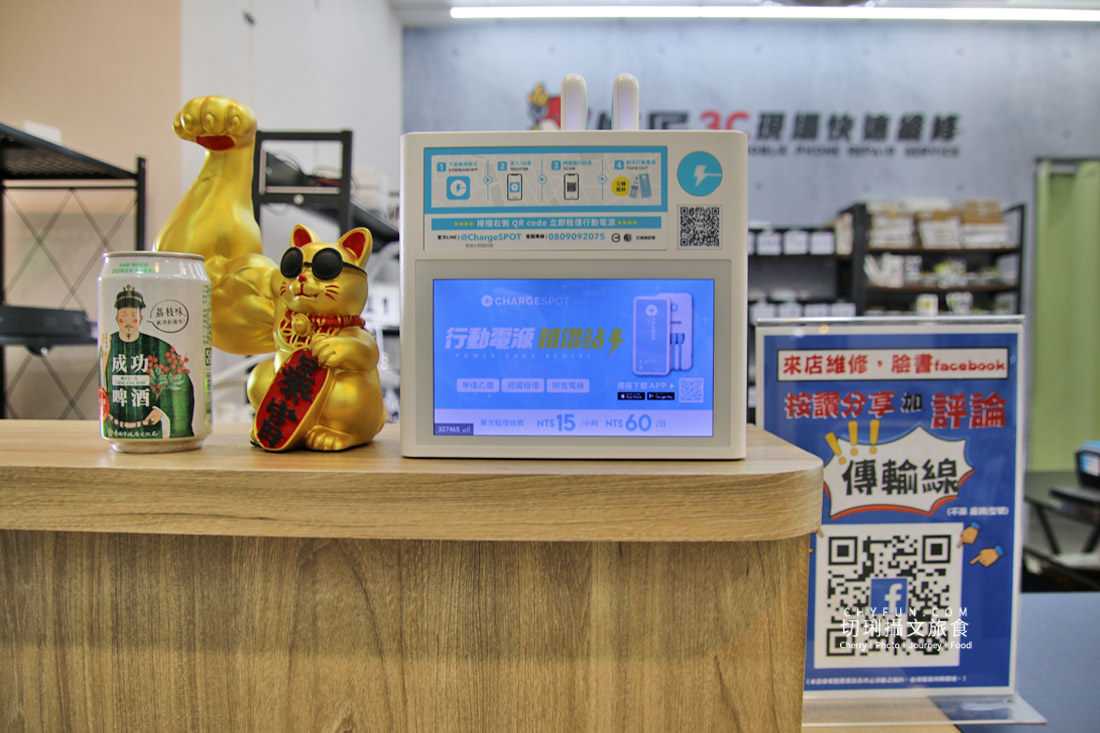 修匠3C手機維修、換螢幕、一小時快修取件，各廠牌手機皆可維修