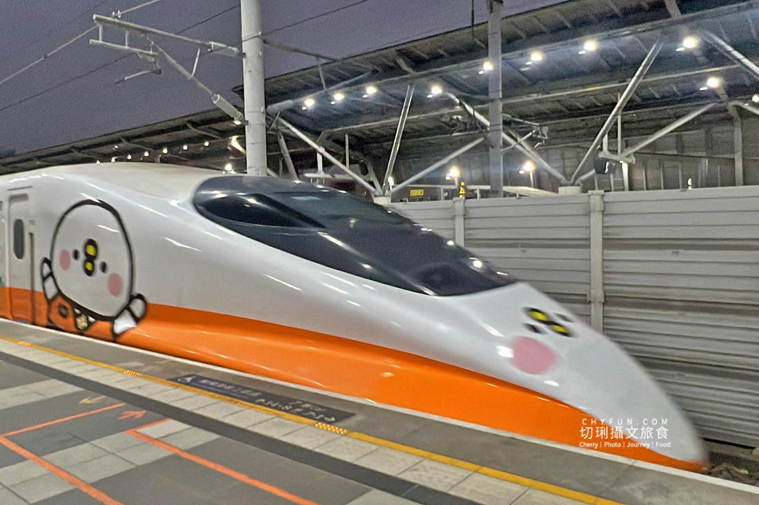 高鐵聯票72折起,飯店交通行程歡樂遊優惠KKday線上買 - 第1張圖 高鐵聯票72折起,飯店交通行程歡樂遊優惠KKday線上買