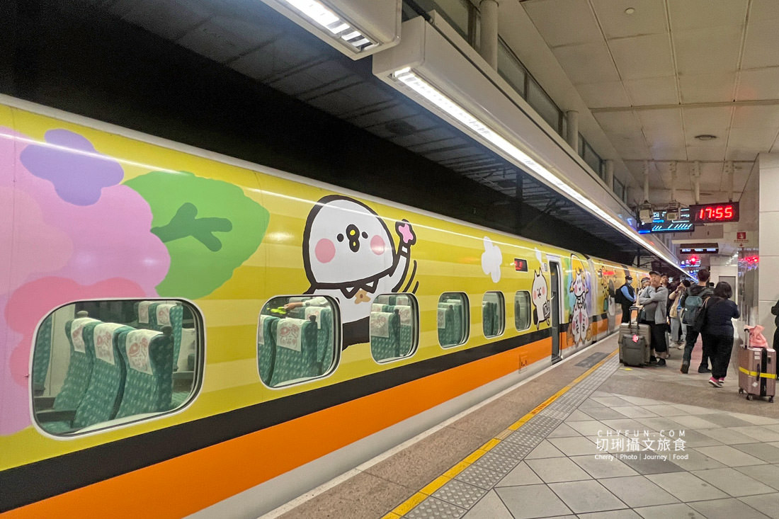 高鐵聯票72折起,飯店交通行程歡樂遊優惠KKday線上買 - 第10張圖 高鐵聯票72折起,飯店交通行程歡樂遊優惠KKday線上買