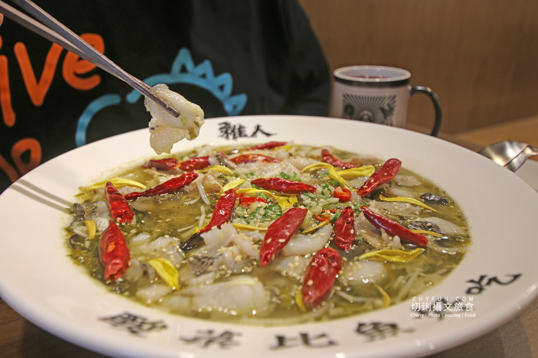 澎湖|酸菜魚酸香麻超開胃、不吃辣也有選擇,營業到凌晨十二點 - 第5張圖