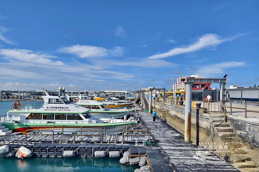 澎湖|世界海洋日來去吉貝白色淨灘,午後夢幻目斗嶼無痕餐食 - 第2張圖 澎湖|世界海洋日來去吉貝白色淨灘,午後夢幻目斗嶼無痕餐食