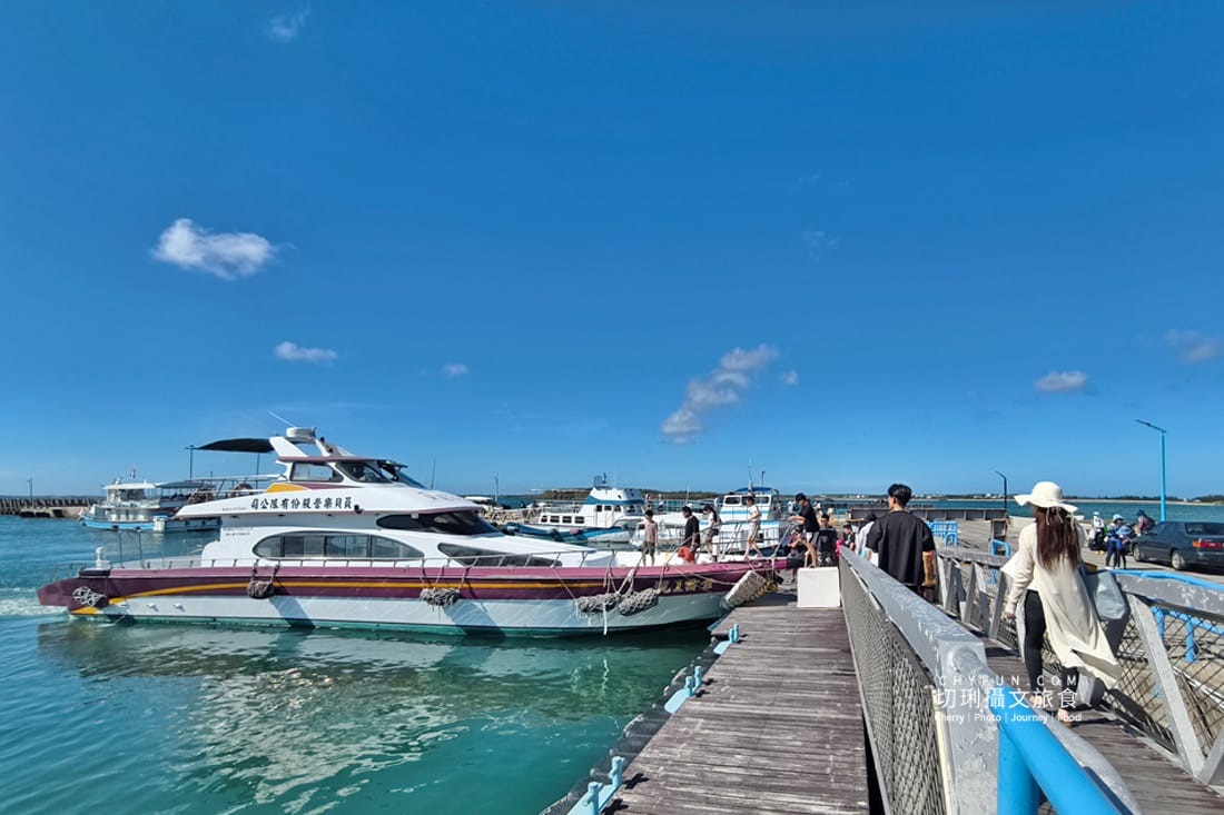 澎湖|東海一日遊員貝耍廢島樂營,潮間帶賞鷗不玩水知性Chill漫遊 - 第6張圖 澎湖|東海一日遊員貝耍廢島樂營,潮間帶賞鷗不玩水知性Chill漫遊
