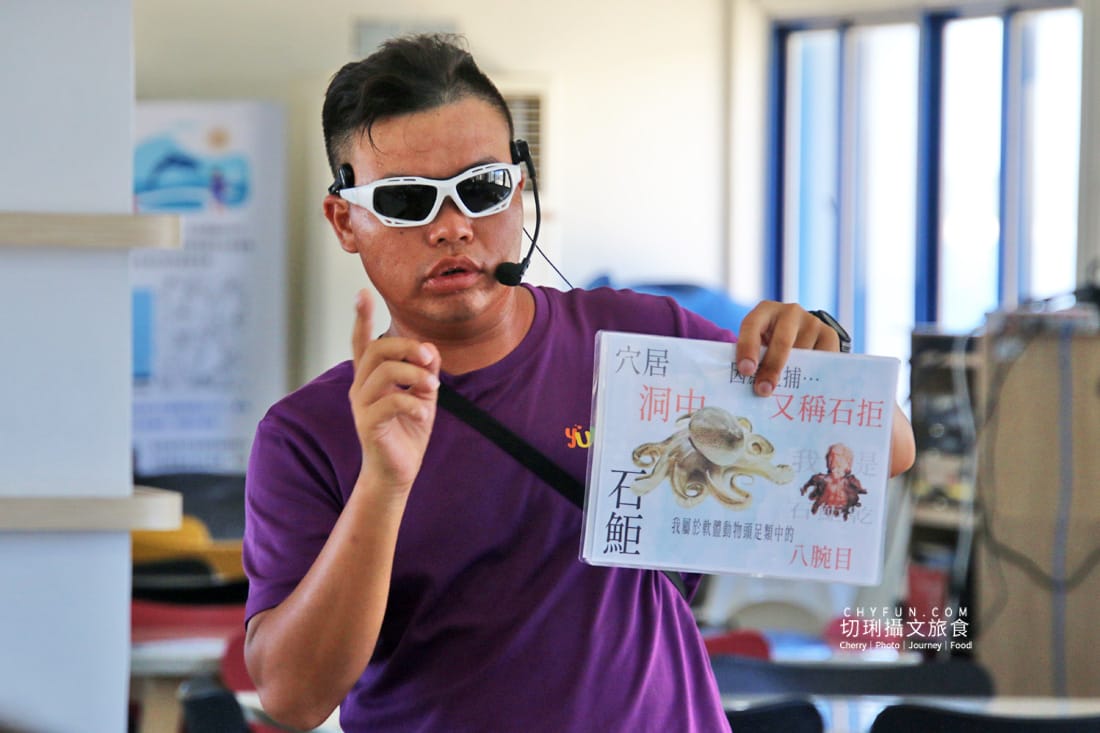 澎湖|東海一日遊員貝耍廢島樂營,潮間帶賞鷗不玩水知性Chill漫遊 - 第13張圖 澎湖|東海一日遊員貝耍廢島樂營,潮間帶賞鷗不玩水知性Chill漫遊