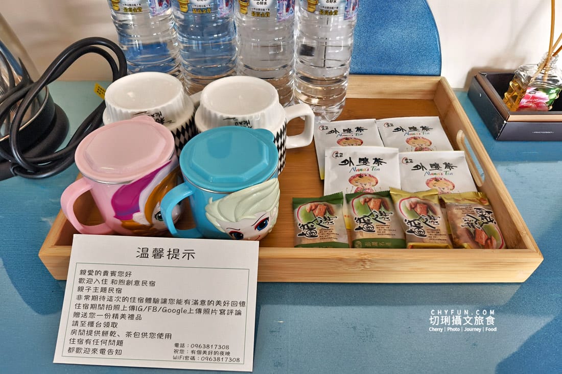 澎湖|西衛和煦創意民宿,房間寬敞舒適有主題 - 第41張圖 澎湖|西衛和煦創意民宿,房間寬敞舒適有主題