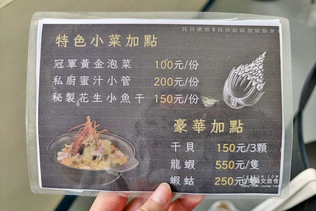 澎湖|東海一日遊員貝耍廢島樂營,潮間帶賞鷗不玩水知性Chill漫遊 - 第32張圖