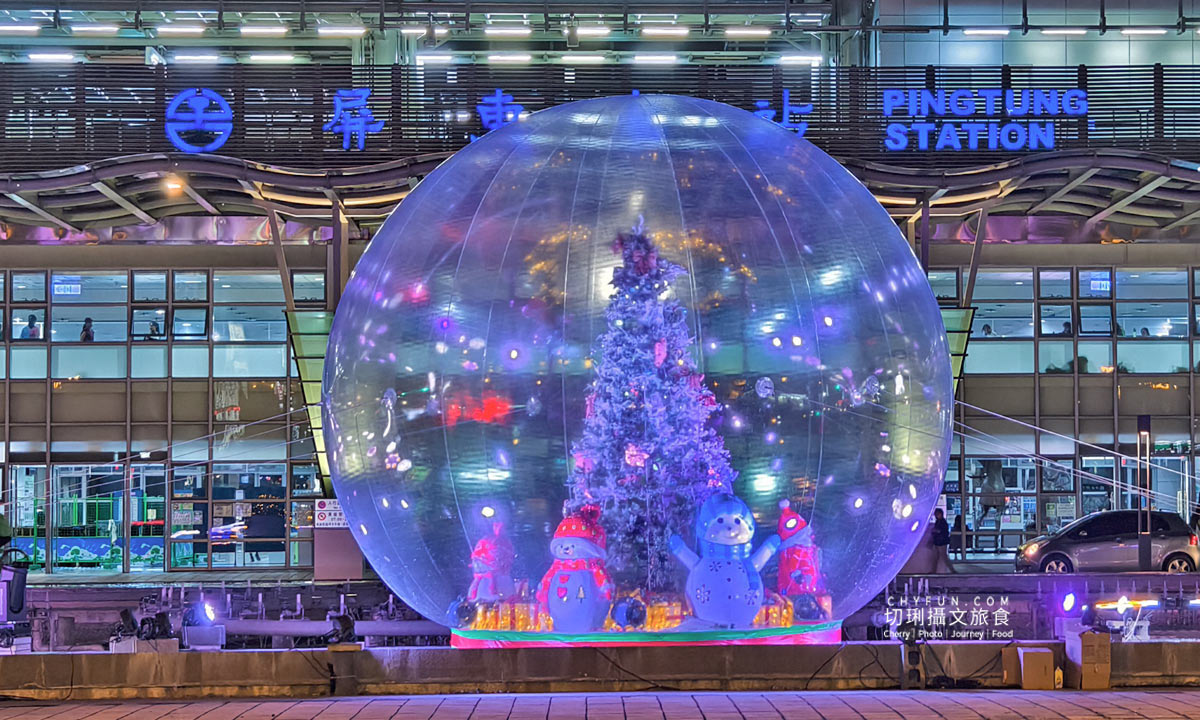 屏東|屏東聖誕節歐風童話將登場,夢幻光影燈飾浪漫亮眼 - 第1張圖 屏東|屏東聖誕節歐風童話將登場,夢幻光影燈飾浪漫亮眼