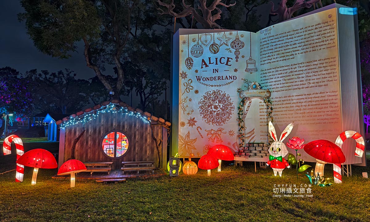 屏東|屏東聖誕節歐風童話將登場,夢幻光影燈飾浪漫亮眼 - 第9張圖 屏東|屏東聖誕節歐風童話將登場,夢幻光影燈飾浪漫亮眼