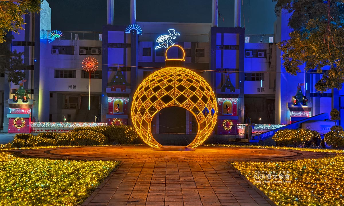 屏東|屏東聖誕節歐風童話將登場,夢幻光影燈飾浪漫亮眼 - 第12張圖 屏東|屏東聖誕節歐風童話將登場,夢幻光影燈飾浪漫亮眼