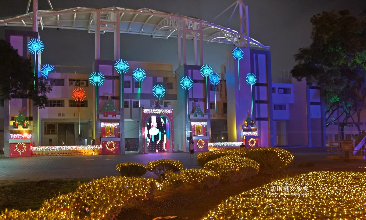 屏東|屏東聖誕節歐風童話將登場,夢幻光影燈飾浪漫亮眼 - 第13張圖 屏東|屏東聖誕節歐風童話將登場,夢幻光影燈飾浪漫亮眼