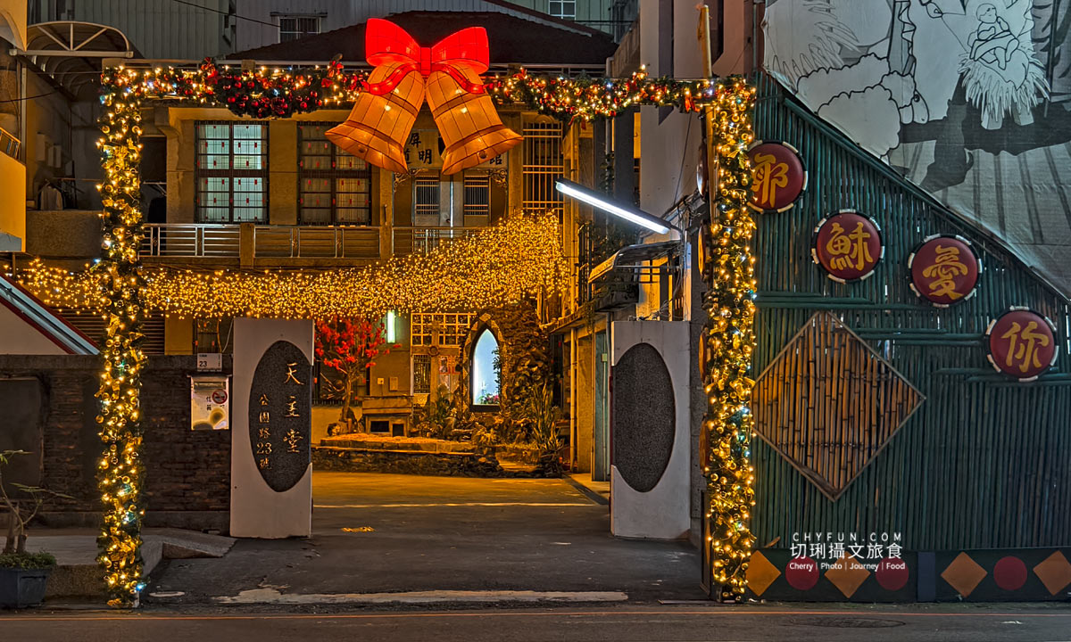 屏東|屏東聖誕節歐風童話將登場,夢幻光影燈飾浪漫亮眼 - 第19張圖 屏東|屏東聖誕節歐風童話將登場,夢幻光影燈飾浪漫亮眼