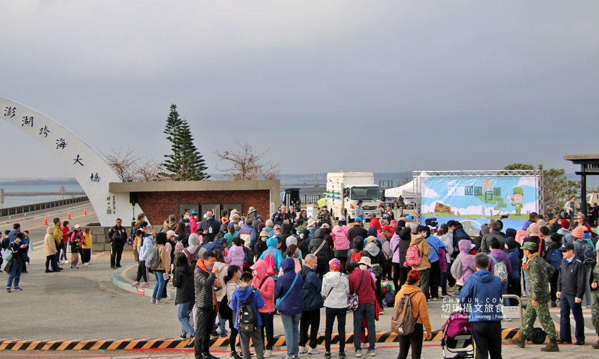 澎湖｜澎湖大行軍逆風向前行，齊步走過跨海大橋聚首東昌營區