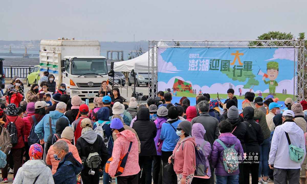 澎湖｜澎湖大行軍逆風向前行，齊步走過跨海大橋聚首東昌營區