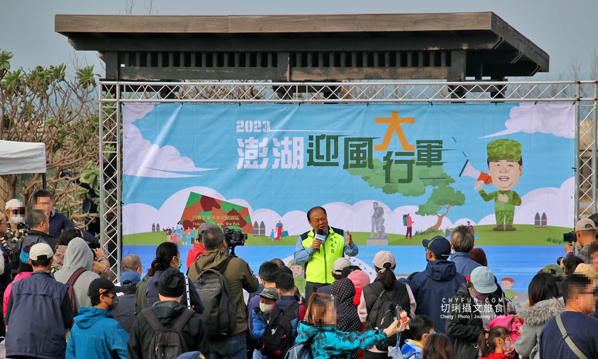 澎湖｜澎湖大行軍逆風向前行，齊步走過跨海大橋聚首東昌營區