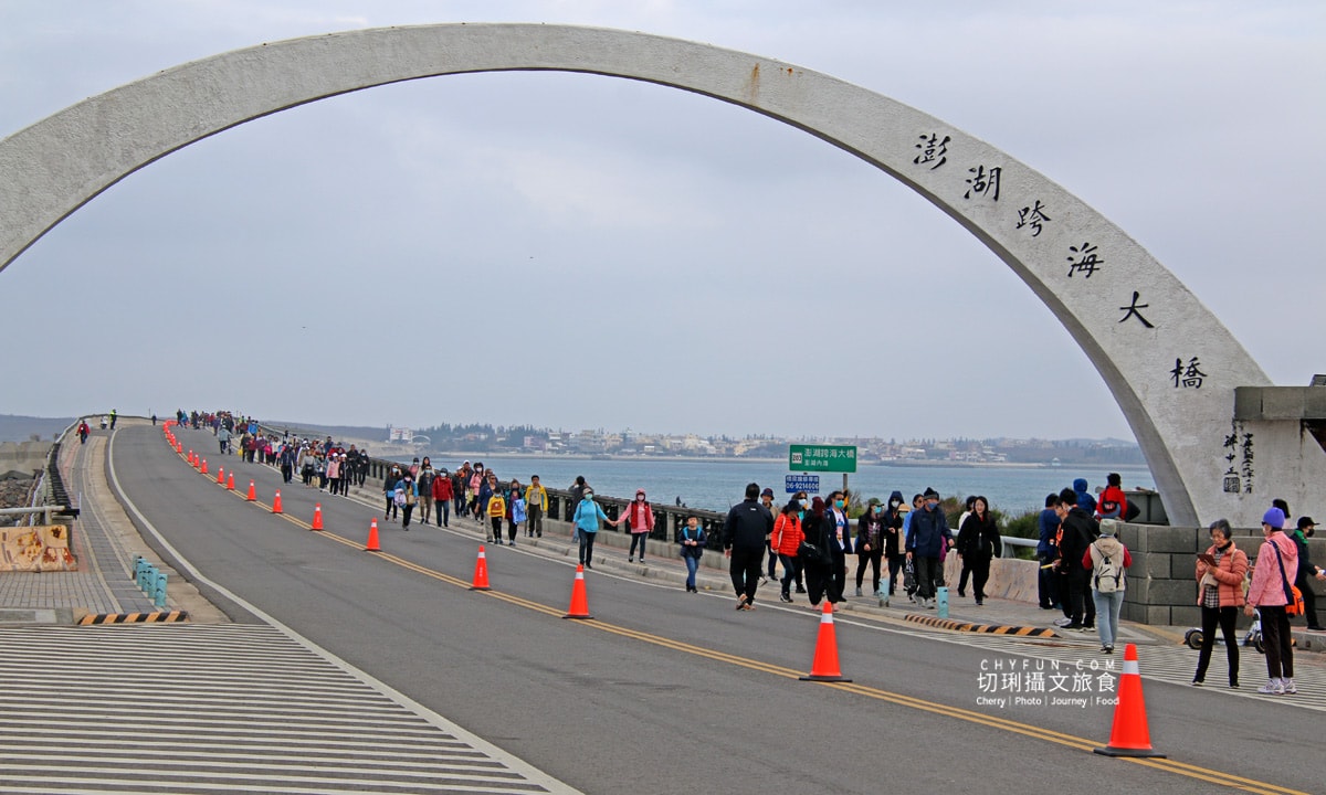 澎湖｜澎湖大行軍逆風向前行，齊步走過跨海大橋聚首東昌營區
