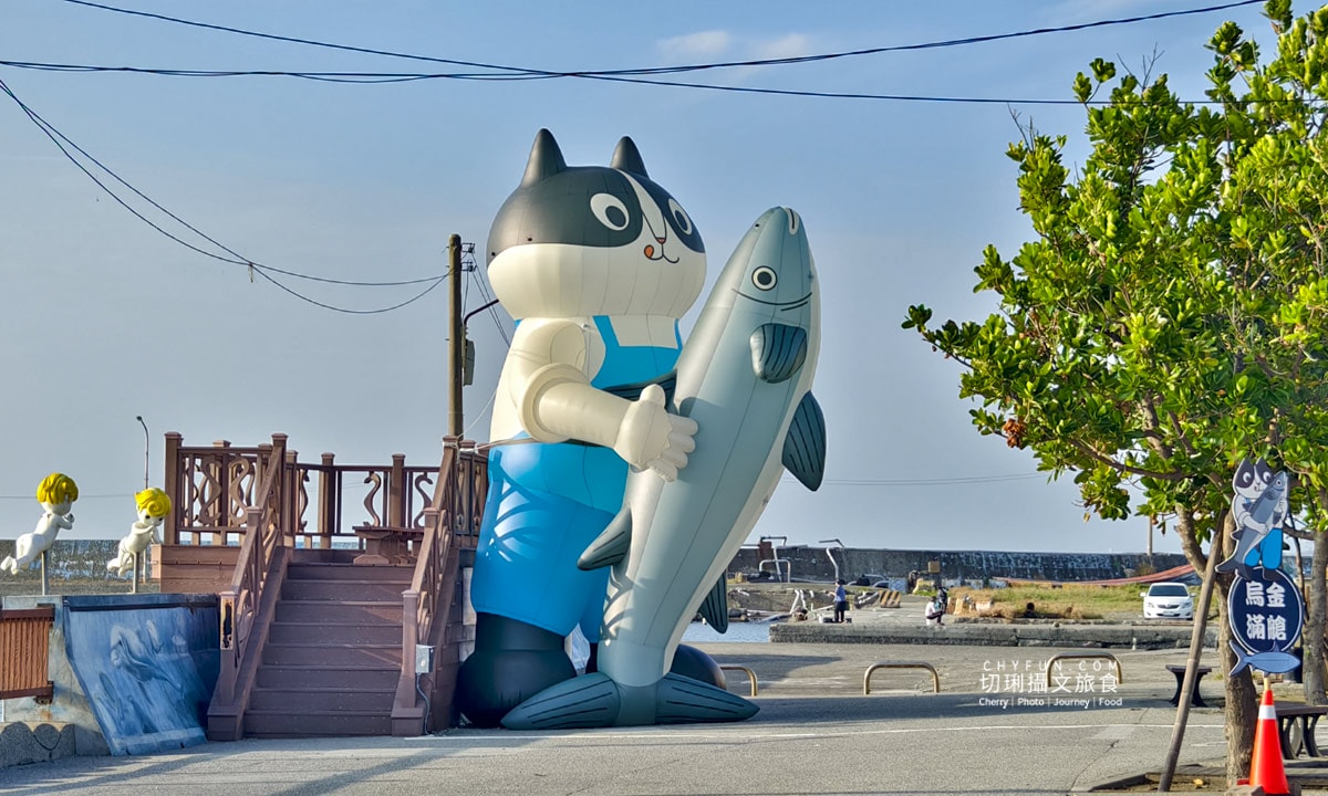 高雄|大海開吃到高雄海線遊漁港、吃美食,超大貓咪現身彌陀 - 第8張圖 高雄|大海開吃到高雄海線遊漁港、吃美食,超大貓咪現身彌陀