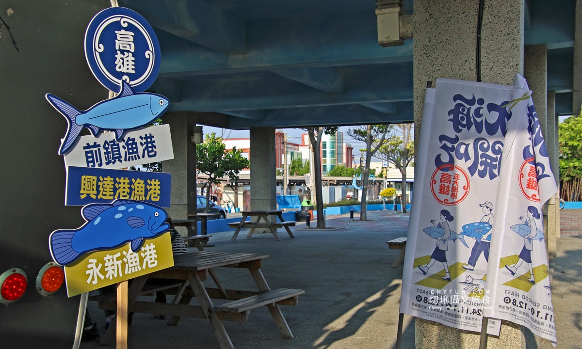 高雄|大海開吃到高雄海線遊漁港、吃美食,超大貓咪現身彌陀 - 第11張圖 高雄|大海開吃到高雄海線遊漁港、吃美食,超大貓咪現身彌陀