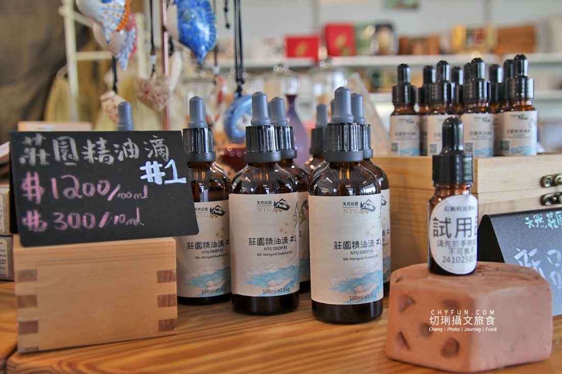 嘉義|阿里山下的天然莊園食農體驗,沉浸香草植染與茶的薰陶 - 第10張圖 嘉義|阿里山下的天然莊園食農體驗,沉浸香草植染與茶的薰陶