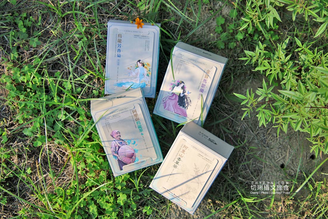 嘉義|阿里山下的天然莊園食農體驗,沉浸香草植染與茶的薰陶 - 第19張圖 嘉義|阿里山下的天然莊園食農體驗,沉浸香草植染與茶的薰陶